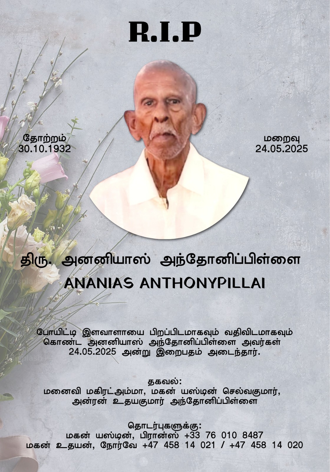 Remembrance for Ananias Anthonypillai, born 30.10.1932, passed 24.05.2025